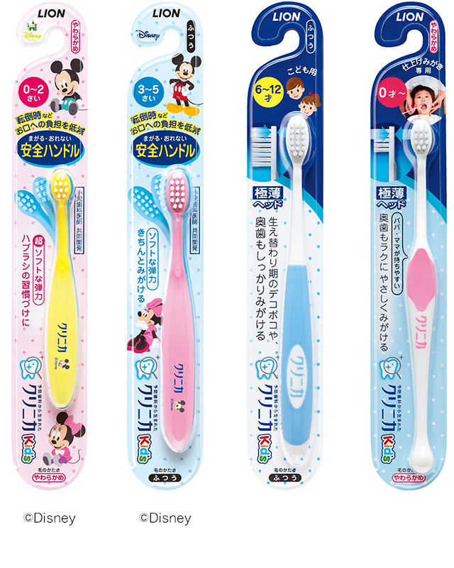 クリニカKid's ハブラシ 3-5才用