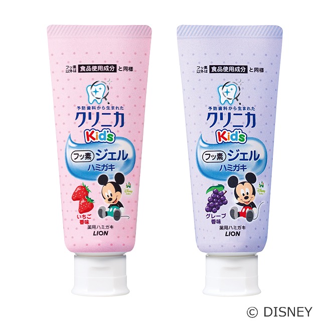 クリニカKid's ジェルハミガキ いちご