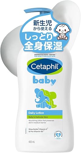 セタフィル ベビー デイリーローション